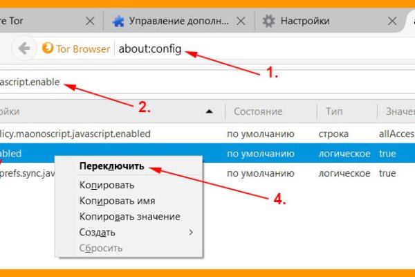 Кракен маркетплейс что там