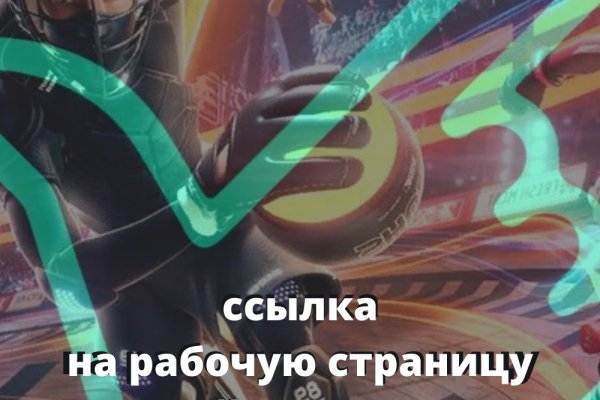 Площадка кракен kraken dark link