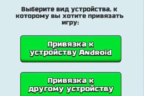 Кракен сайт kr2web in цены