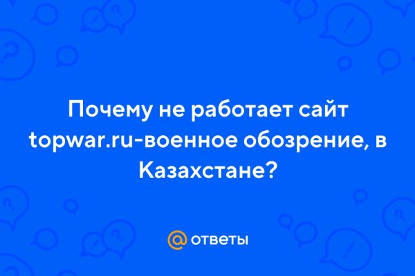 Список даркнет сайтов