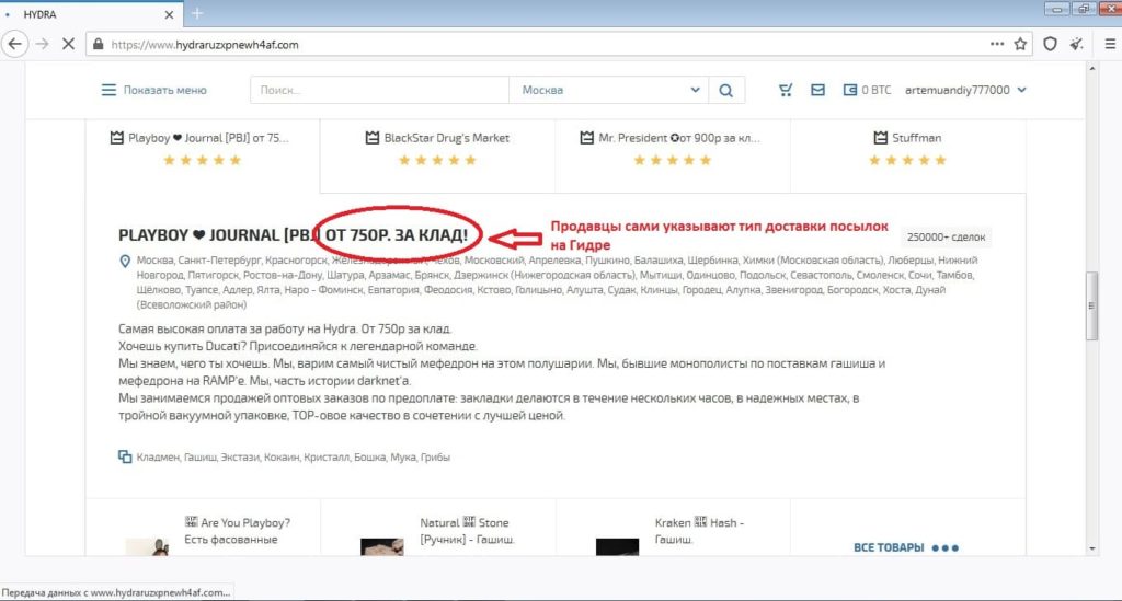 Кракен не работает тор